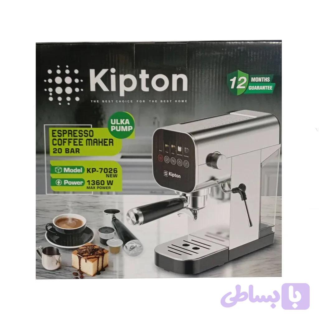 اسپرسو دوکاره برند کیپتون kipton مدل 7026 — تصویر 1