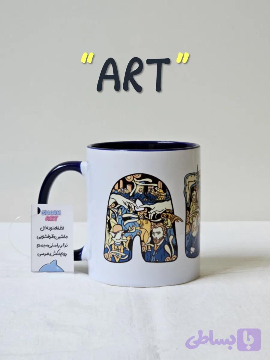 لیوان (ماگ) دسته دار شارک آرت (shark art) مدل art (هنر) — تصویر 1