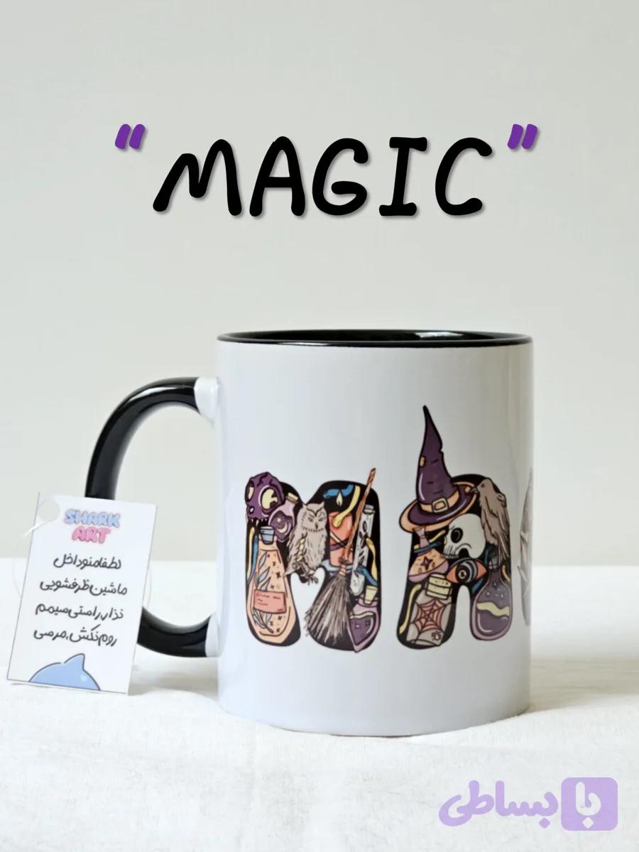 لیوان (ماگ) دسته دار شارک آرت (shark art) مدل magic (جادو) — تصویر 1