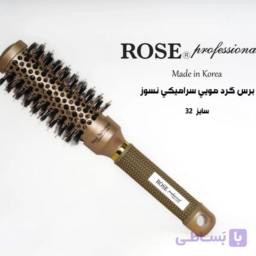 برس براشینگ رز کره سایز32 — تصویر 1