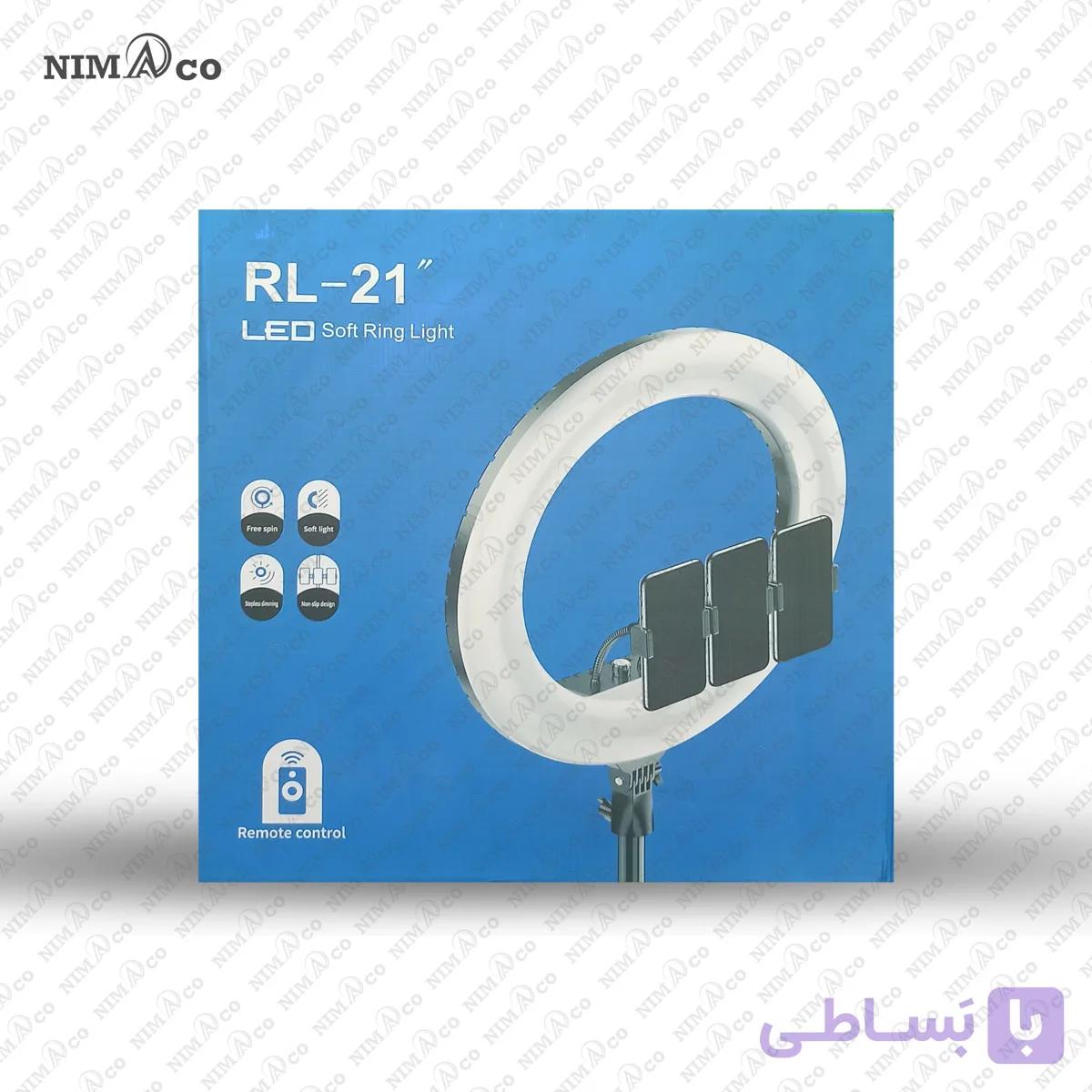 رینگ لایت حرفه ای مدلRL-21اینچ — تصویر 1
