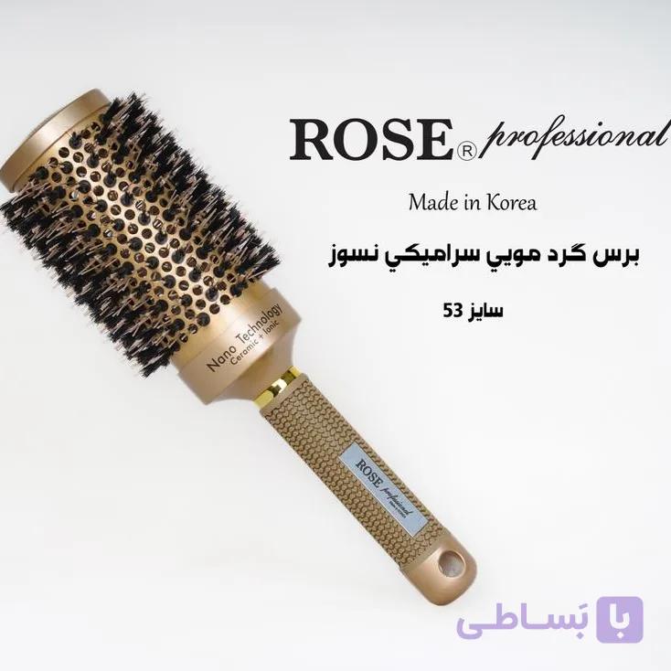 برس براشینگ رز کره سایز 53 — تصویر 1