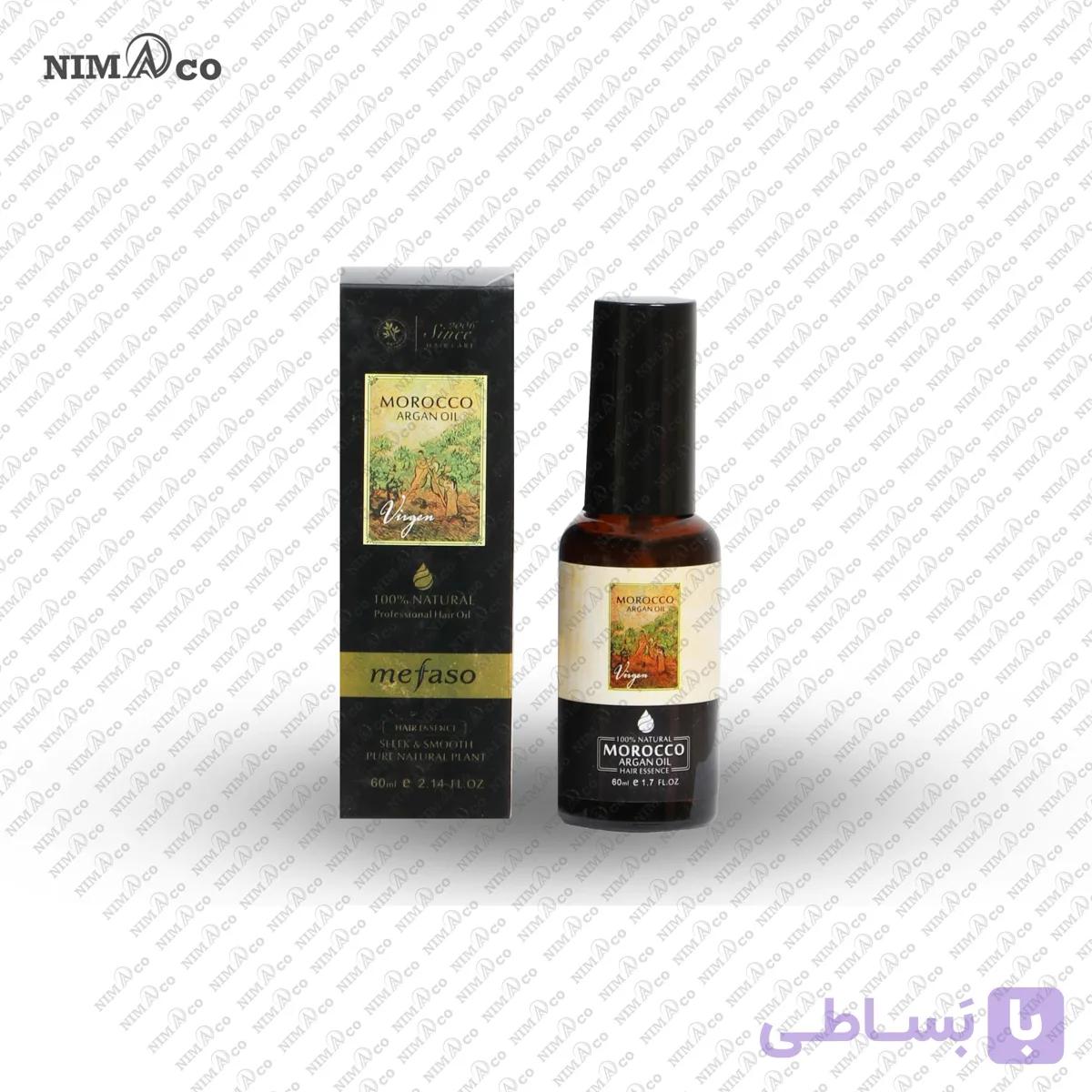 روغن آرگان کلاژن میفاسو