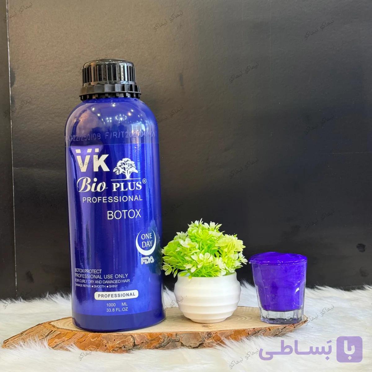 بوتاکس وی کی پلاس آبی — تصویر 1