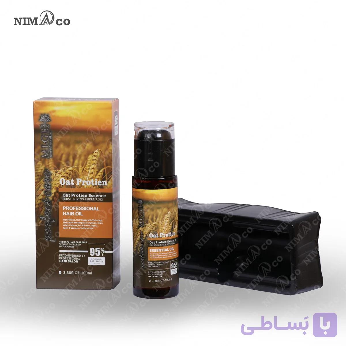 روغن جوانه گندم میگ — تصویر 1