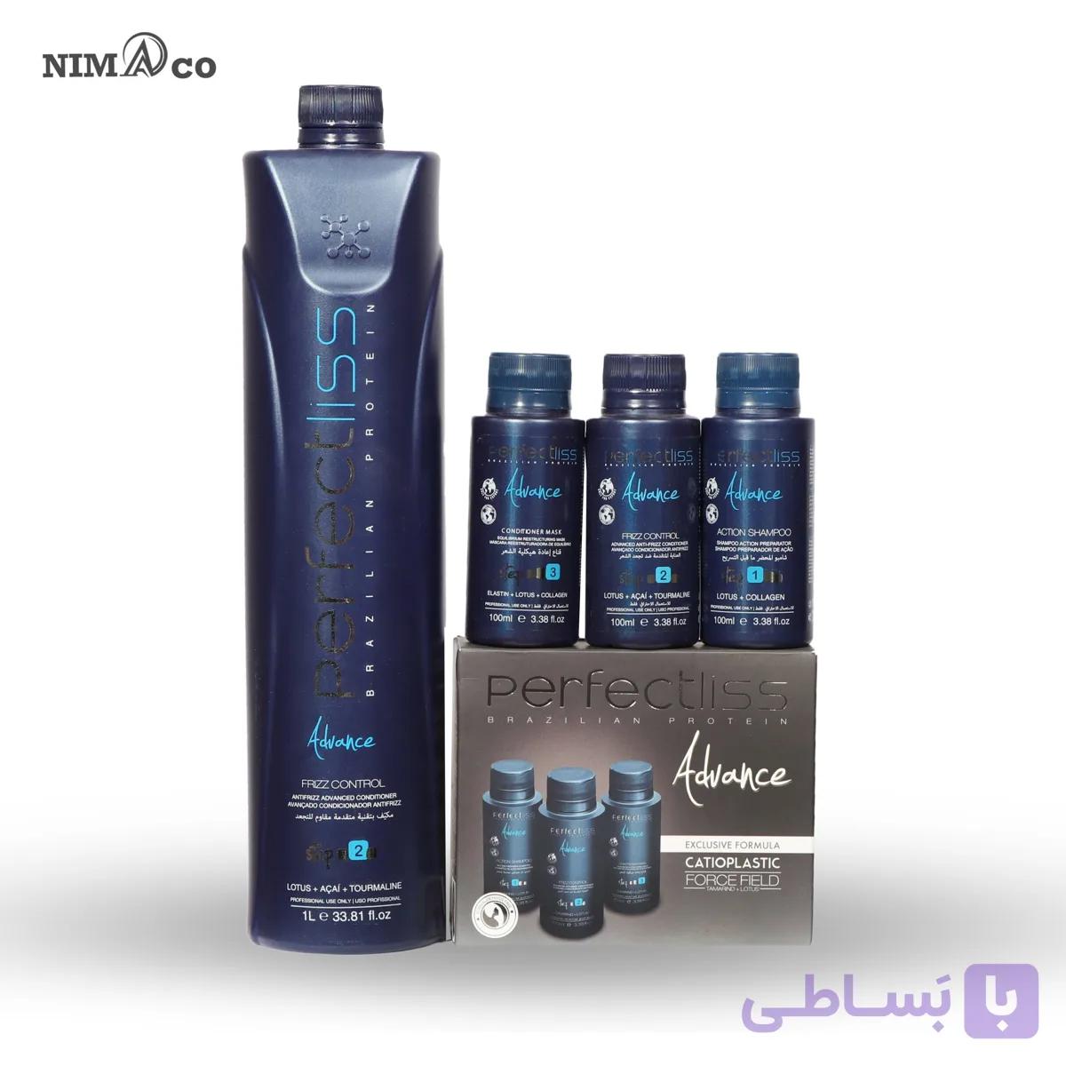 کراتین پرفکتلیس آبی(perfectliss Advance) — تصویر 1