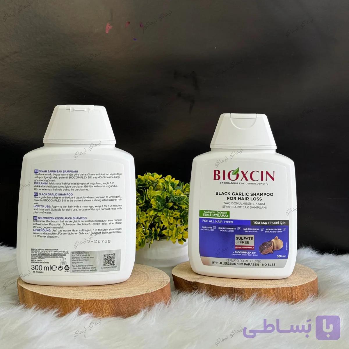 شامپو سیر سیاه بیوکسین اسکالپ ریزشی فاقد سولفات — تصویر 1