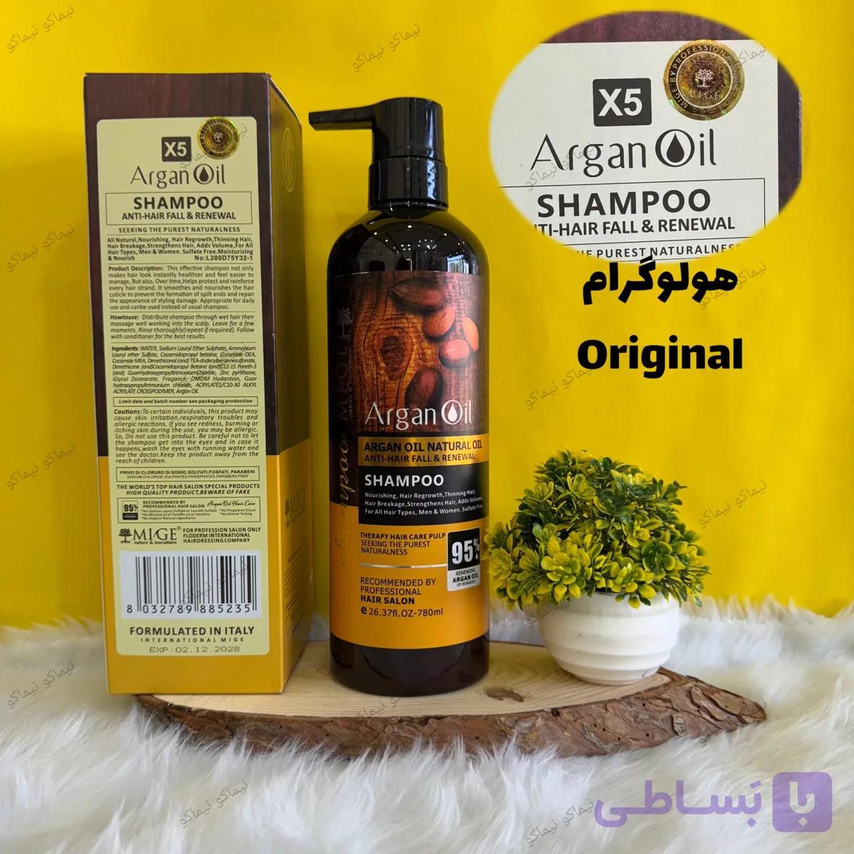 شامپو آرگان میگ فاقد سولفات — تصویر 1