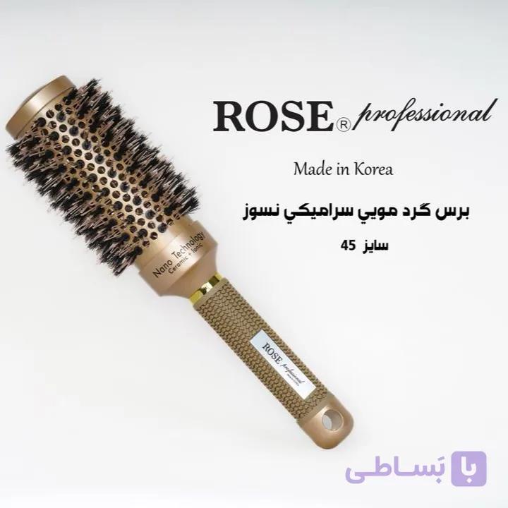 برس براشینگ رز کره سایز 45 — تصویر 1