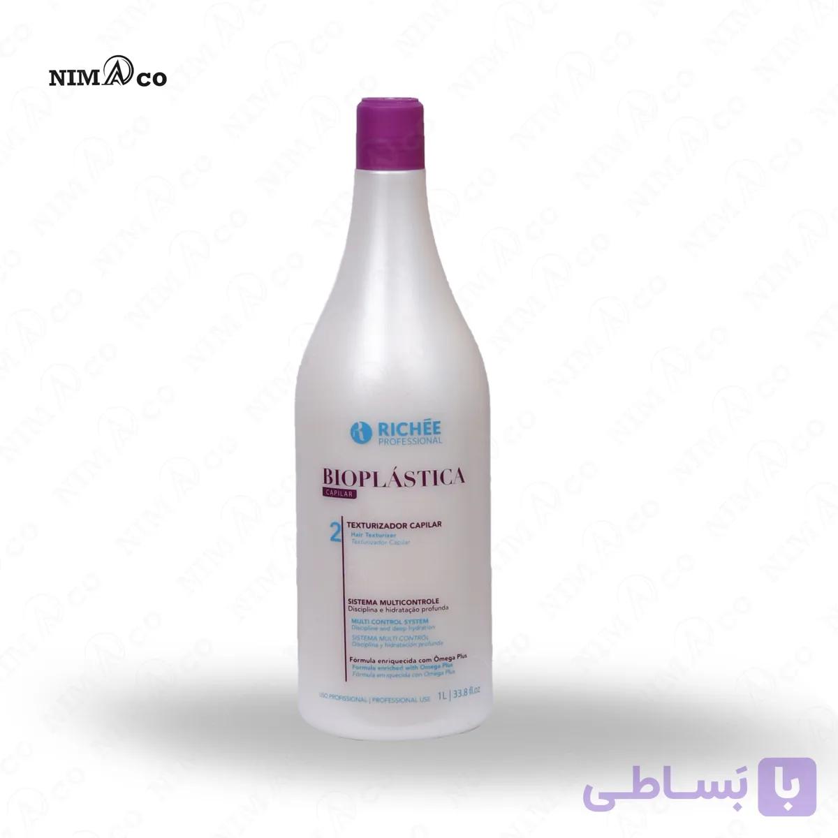 کراتین ریچ بیوپلاستیا — تصویر 1