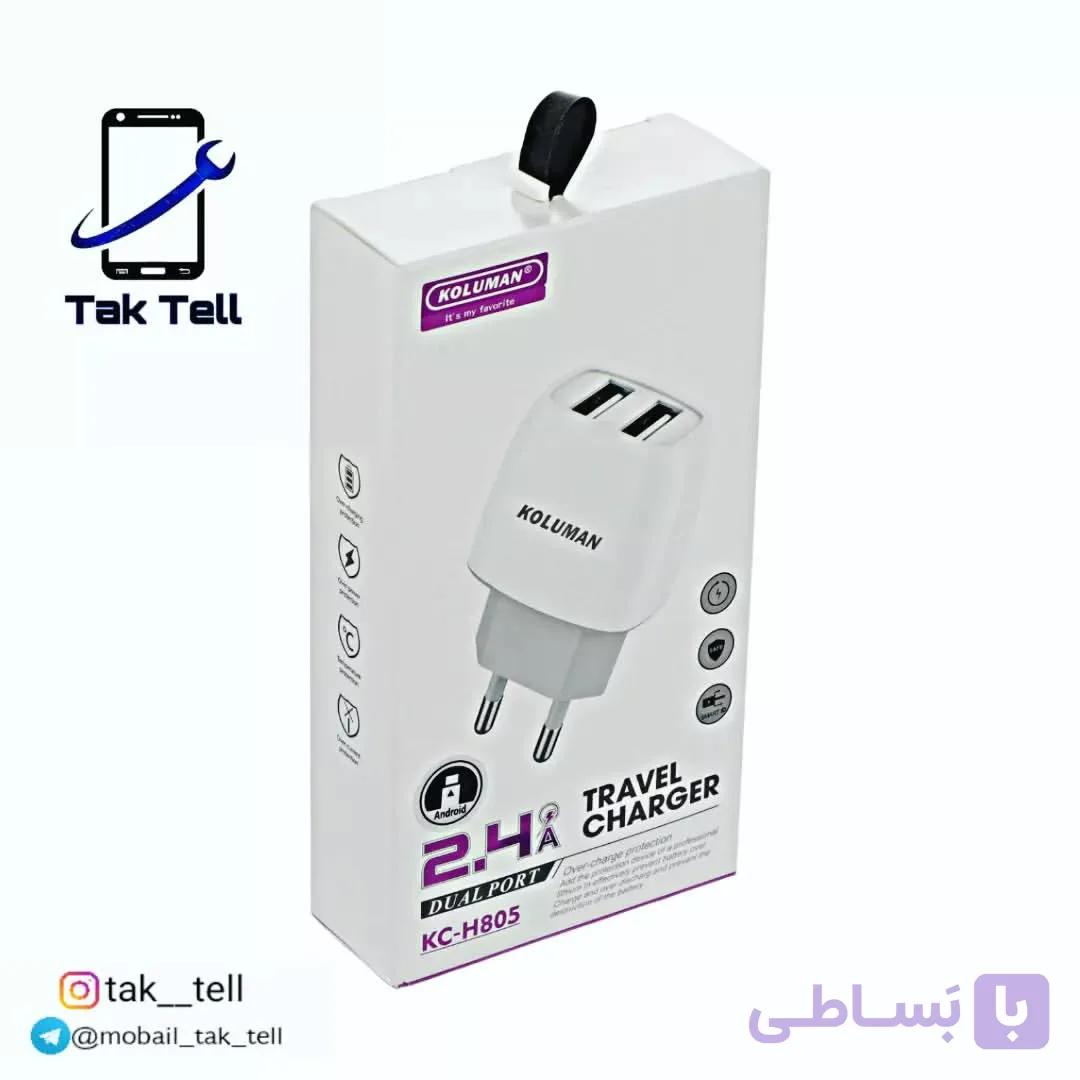 کلگی دو پورت شرکت کلومن همراه با کابل میکرو اندروید