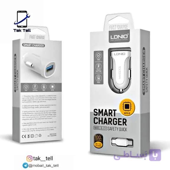 شارژ فندکی با کابل اورجینال شرکت الدینیو