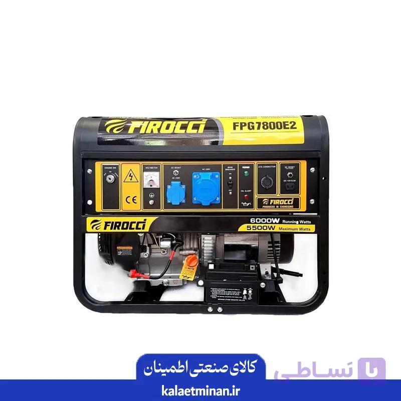 موتور برق ۵.۵ کیلووات بنزینی فیروچی مدل FPG7800E2 تک فاز — تصویر 1