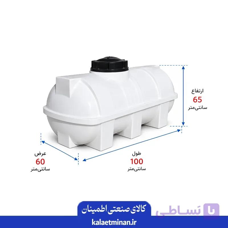 مخزن 200 لیتری افقی پلیمر تراژن — تصویر 1