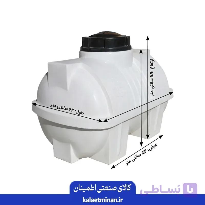 مخزن 100 لیتری افقی پلیمر تراژن