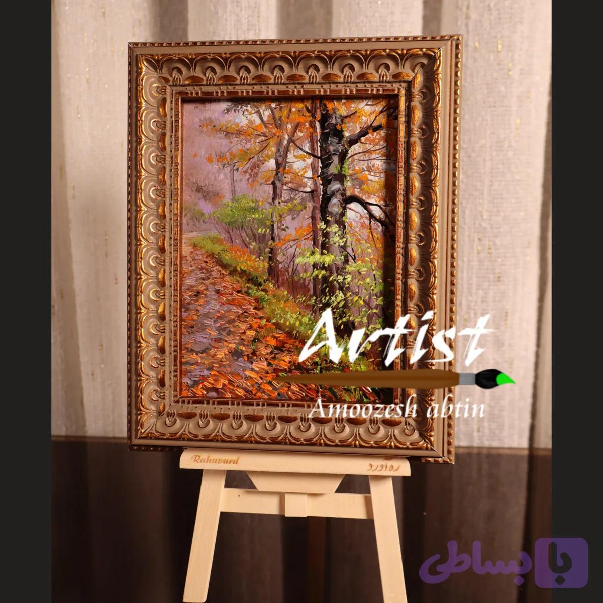 مینی تابلو منظره پاییز — تصویر 1
