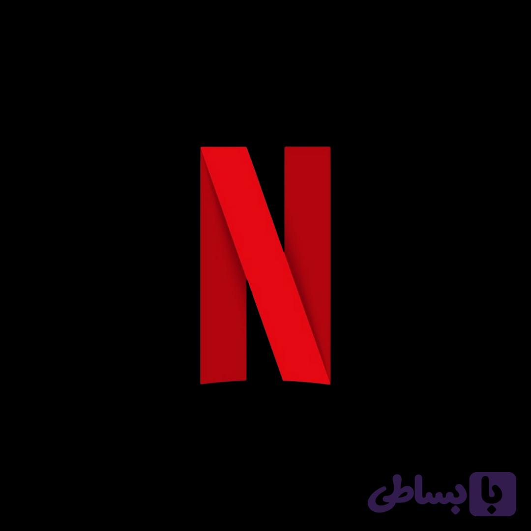 اکانت نتفلیکس Netflix ریجن آمریکا — تصویر 1