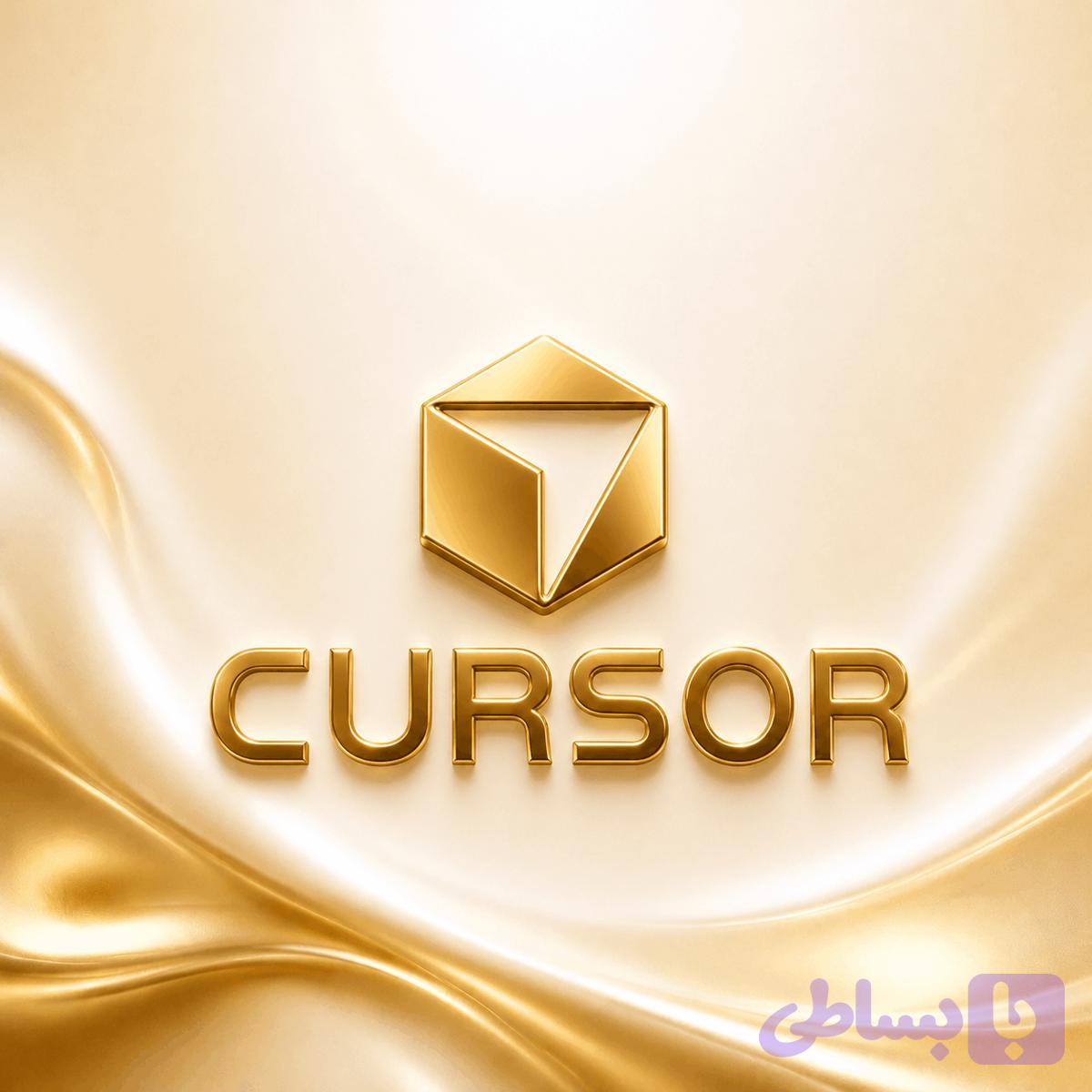 اشتراک کرسر Cursor Ai — تصویر 1