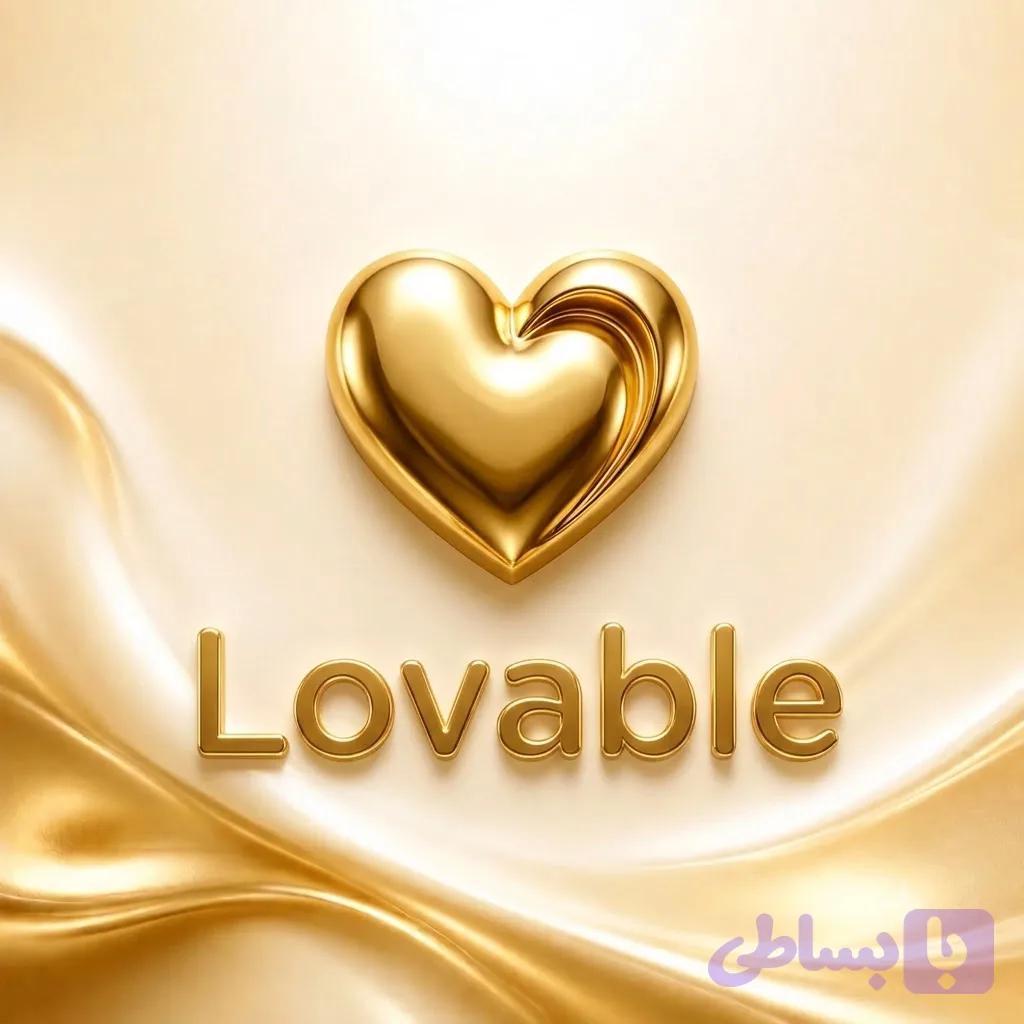 اشتراک lovable لاوبل