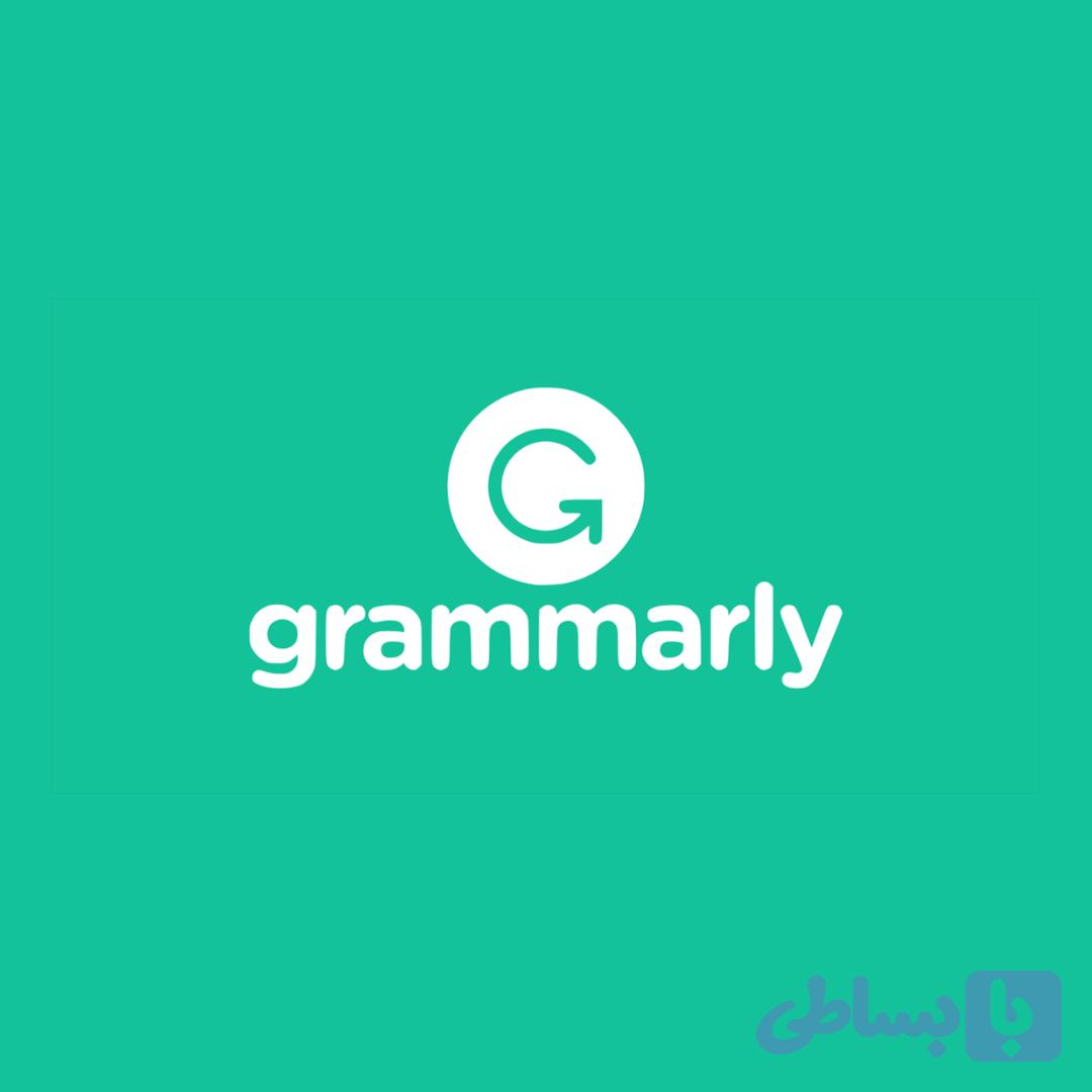اشتراک گرامرلی Grammarly — تصویر 1