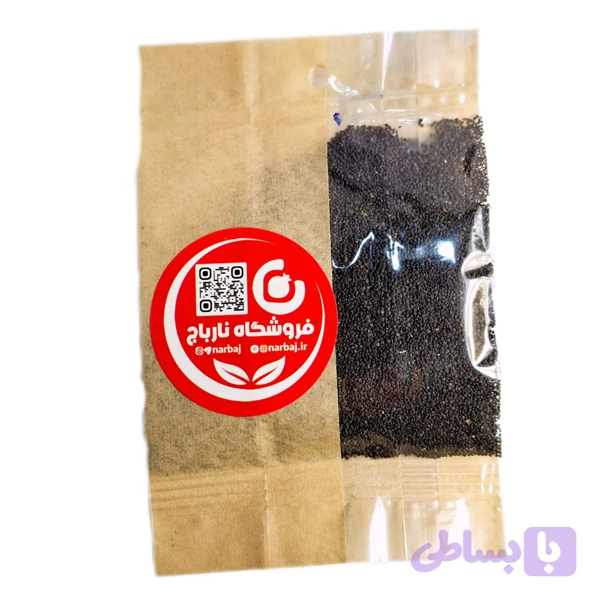 تخم خرفه نارباج 70 گرم
