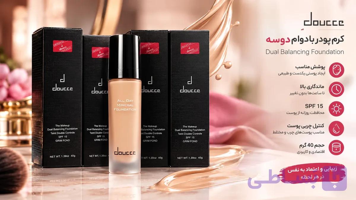 کرم پودر بادوام دوسه مدل Dual Balancing SPF 15 حجم 40 گرم — تصویر 1