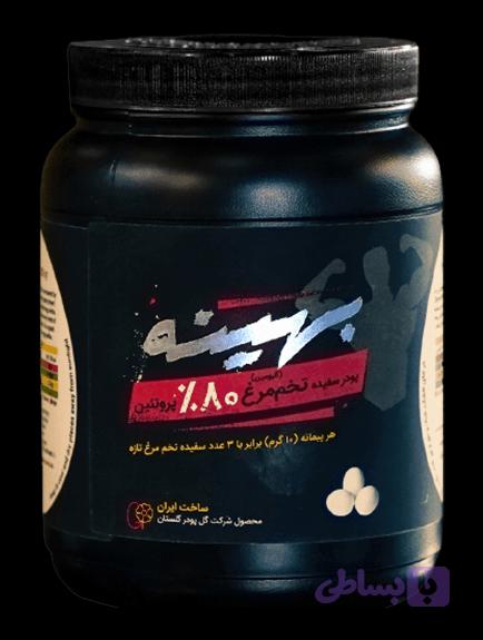 مکمل بدنازی حاوی ۸۰% پروتئین آلبومین