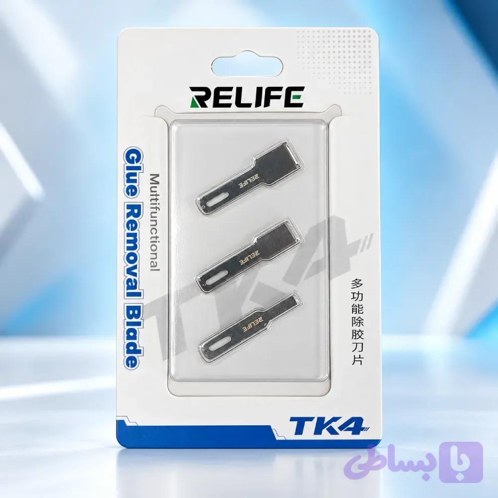 تیغ برداشتن چسب Relife TK4