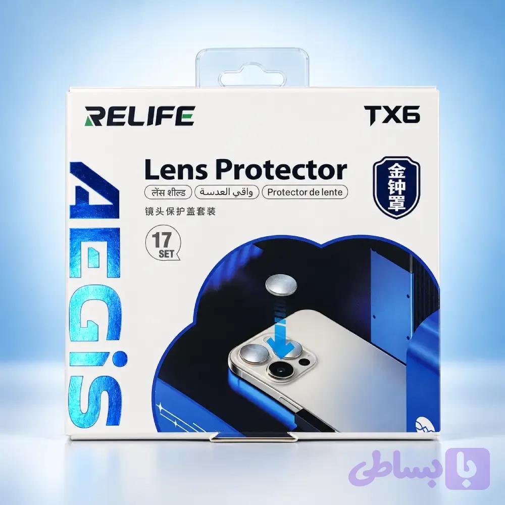 محافظ لنز دوربین تا سری 17max مدل Relife TX6