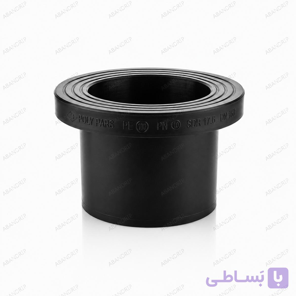 فلنج پلی اتیلن جوشی پلی پارس