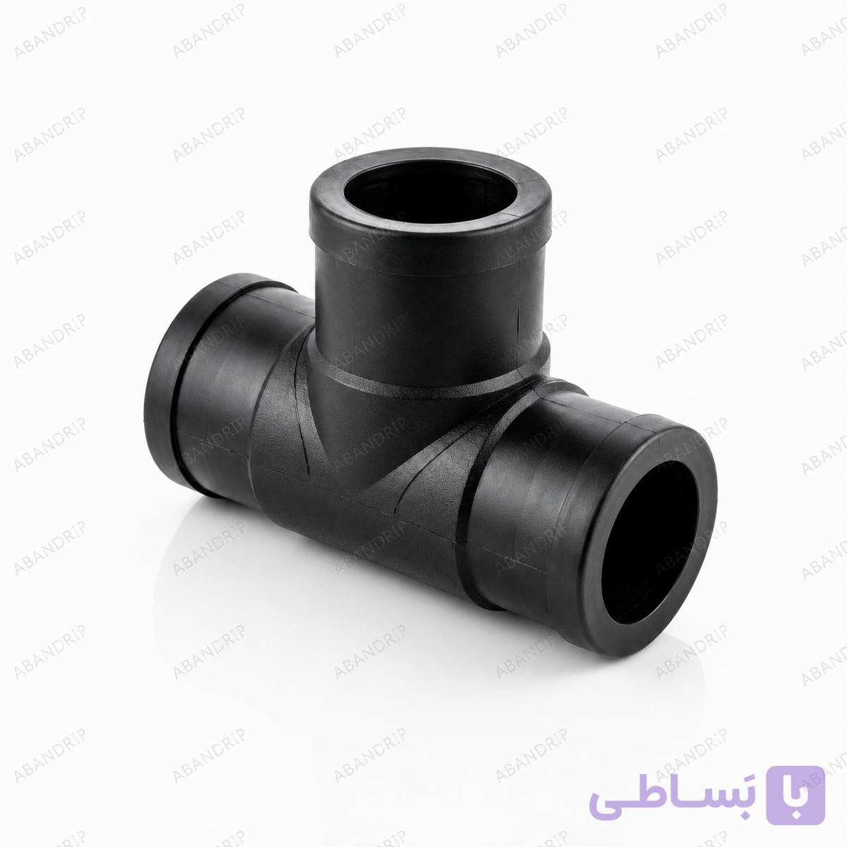 سه راهی 90 درجه جوشی پلی اتیلن پلی پارس