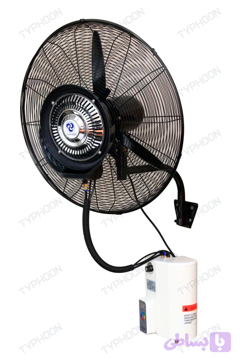 پنکه مه پاش تایفون TYPHOON مدل 65WT-RC