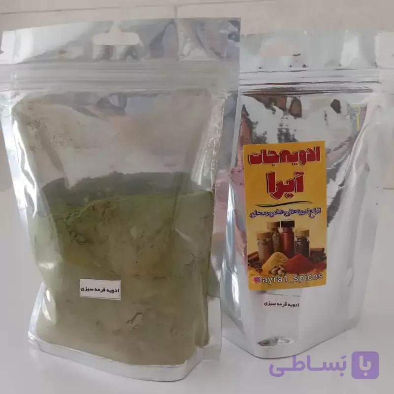 ادویه قورمه سبزی ۱۰۰ گرمی