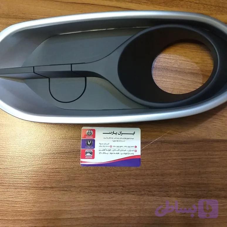 قاب پرژکتور جلو H320