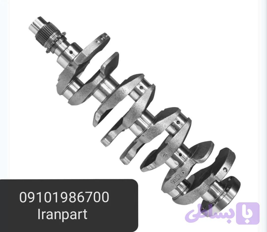 میل لنگ برلیانس H230 H330 1650cc
