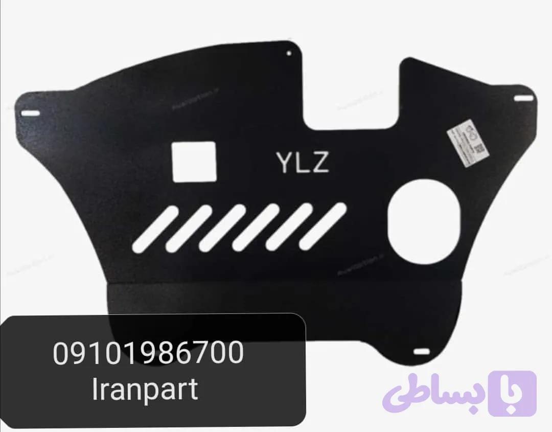 سینی زیر موتور H330 H320