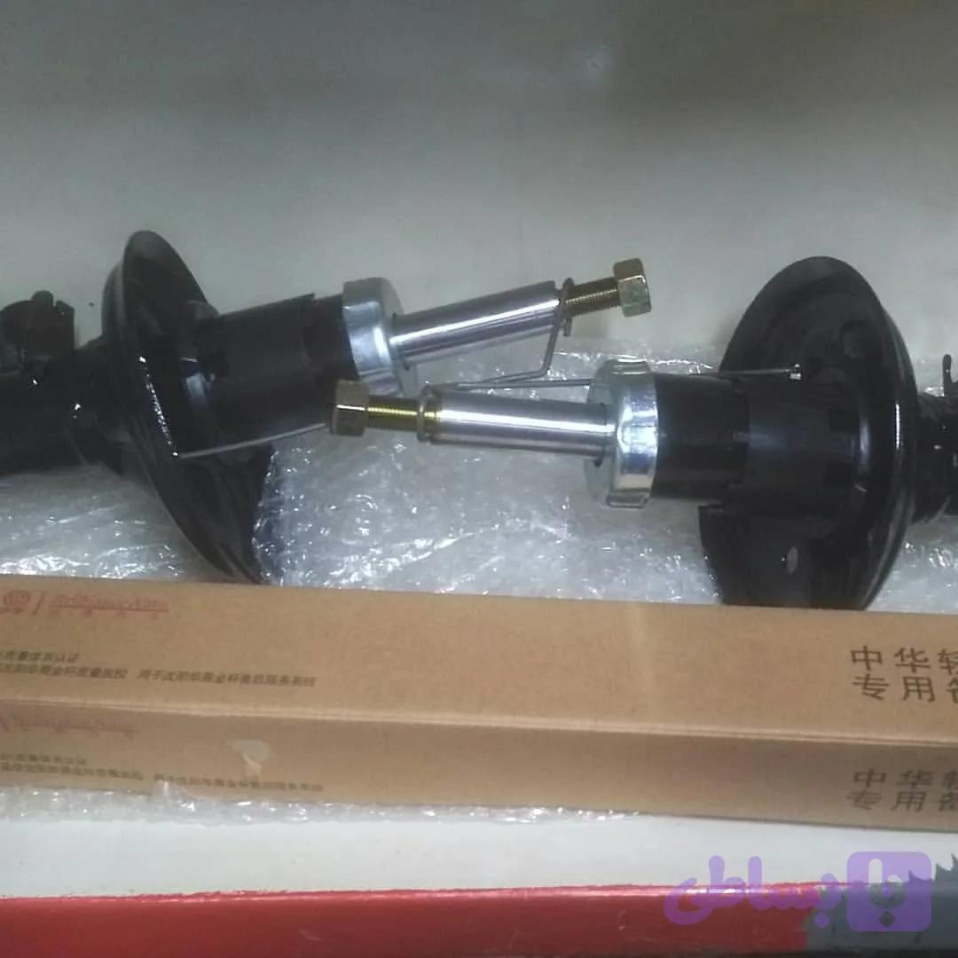 کمک جلو برلیانس H330 H320 (کد BMAYH)