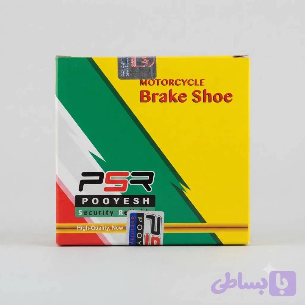 لنت ترمز عقب کاسه ای موتور CG 125