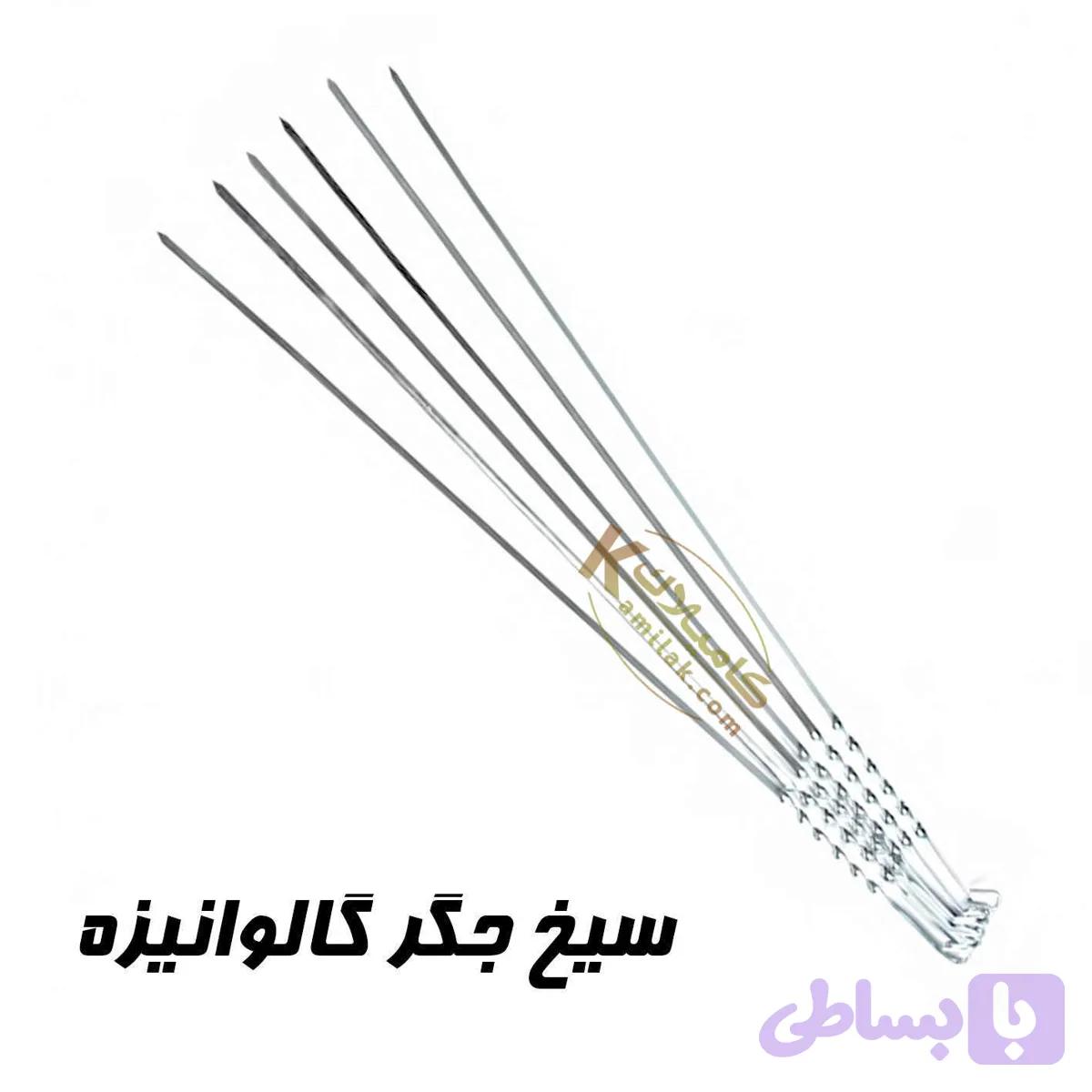 سیخ جگر گالوانیزه دسته پیچی 48 سانتی ضخیم — تصویر 1