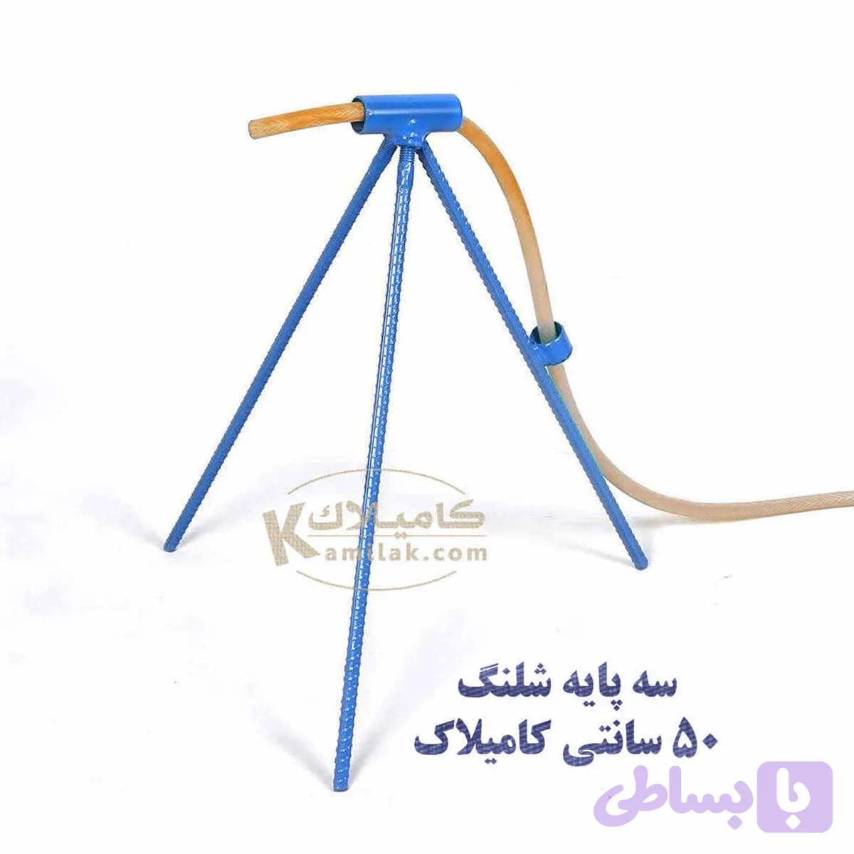 سه پایه شلنگ آب 50 سانتی 12 میل — تصویر 1