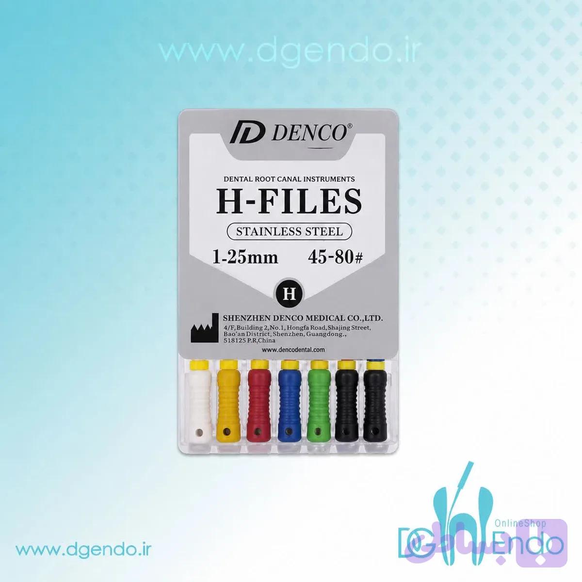 Hفایل دستی دنکو DENCO H FILES