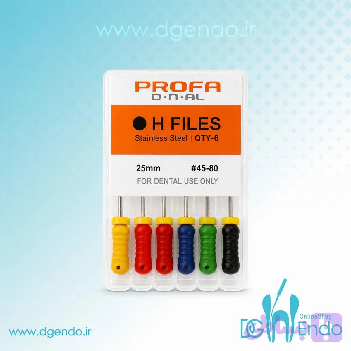 H فایل دستی پروفا PROFA H FILES