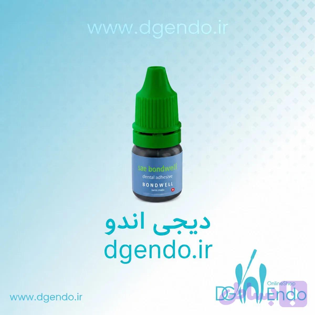 باندینگ نسل 8 برند Saremco سویسی