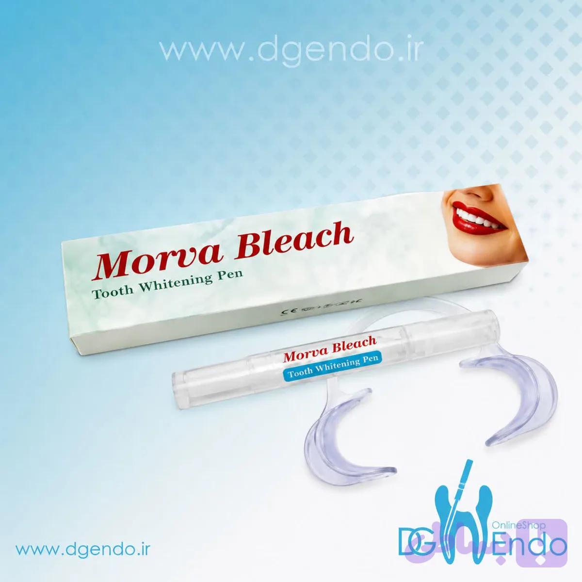 قلم بلیچینگ هوم مروابن | Morva Bleach Pen