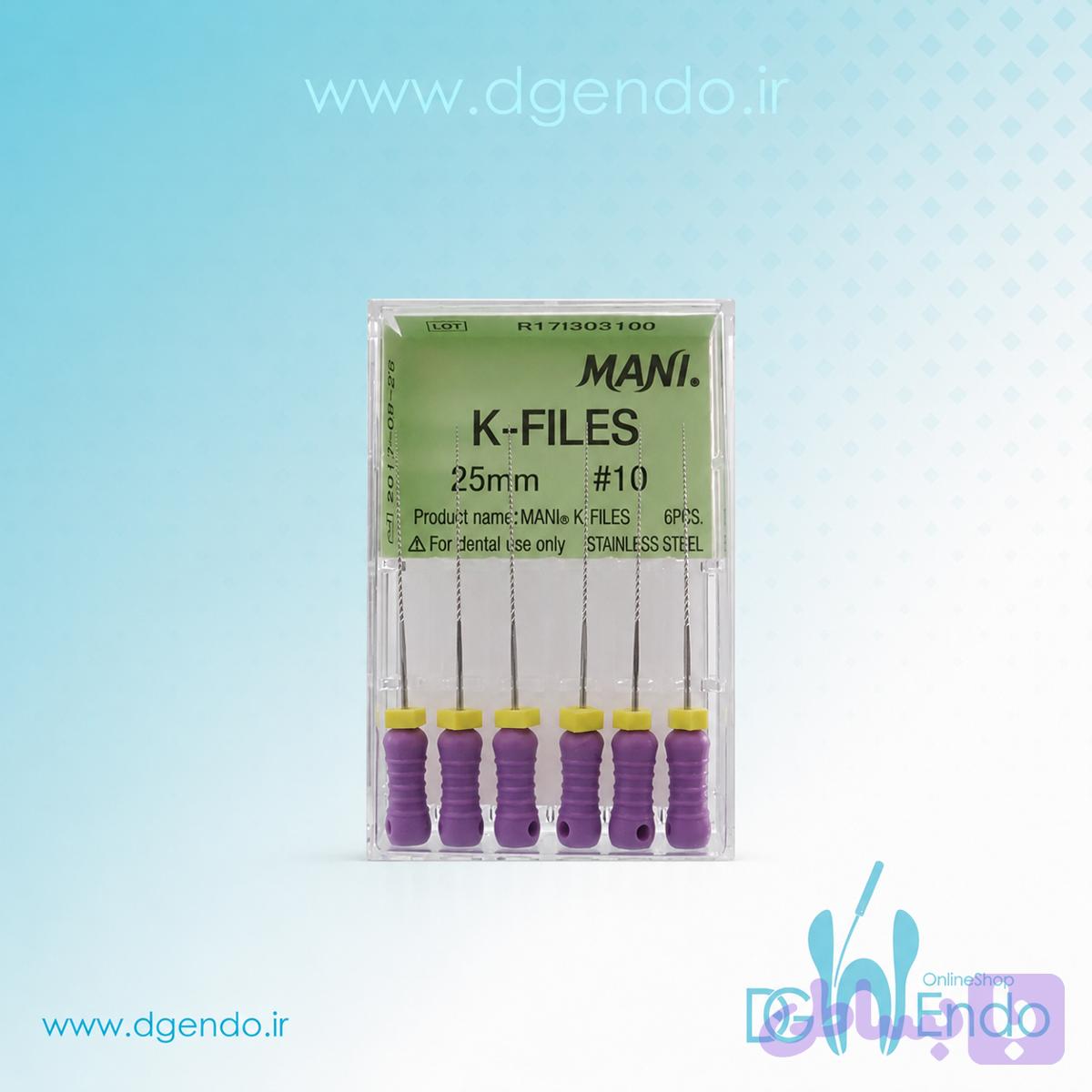 کا فایل مانی25mm Mani K-Files