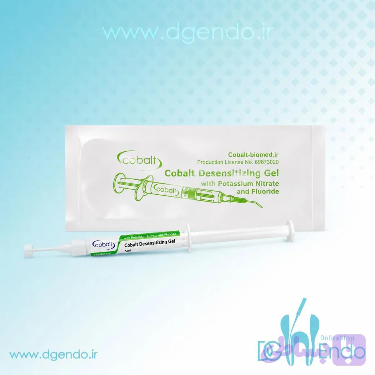 ژل ضد حساسیت کبالت Cobalt Desensitizing Gel