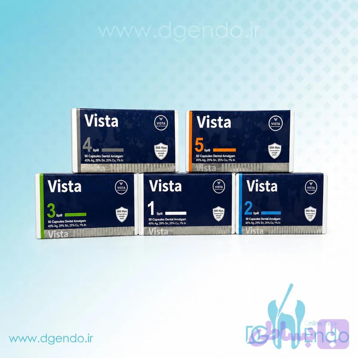 امالکپ کپسولی ویستا Vista