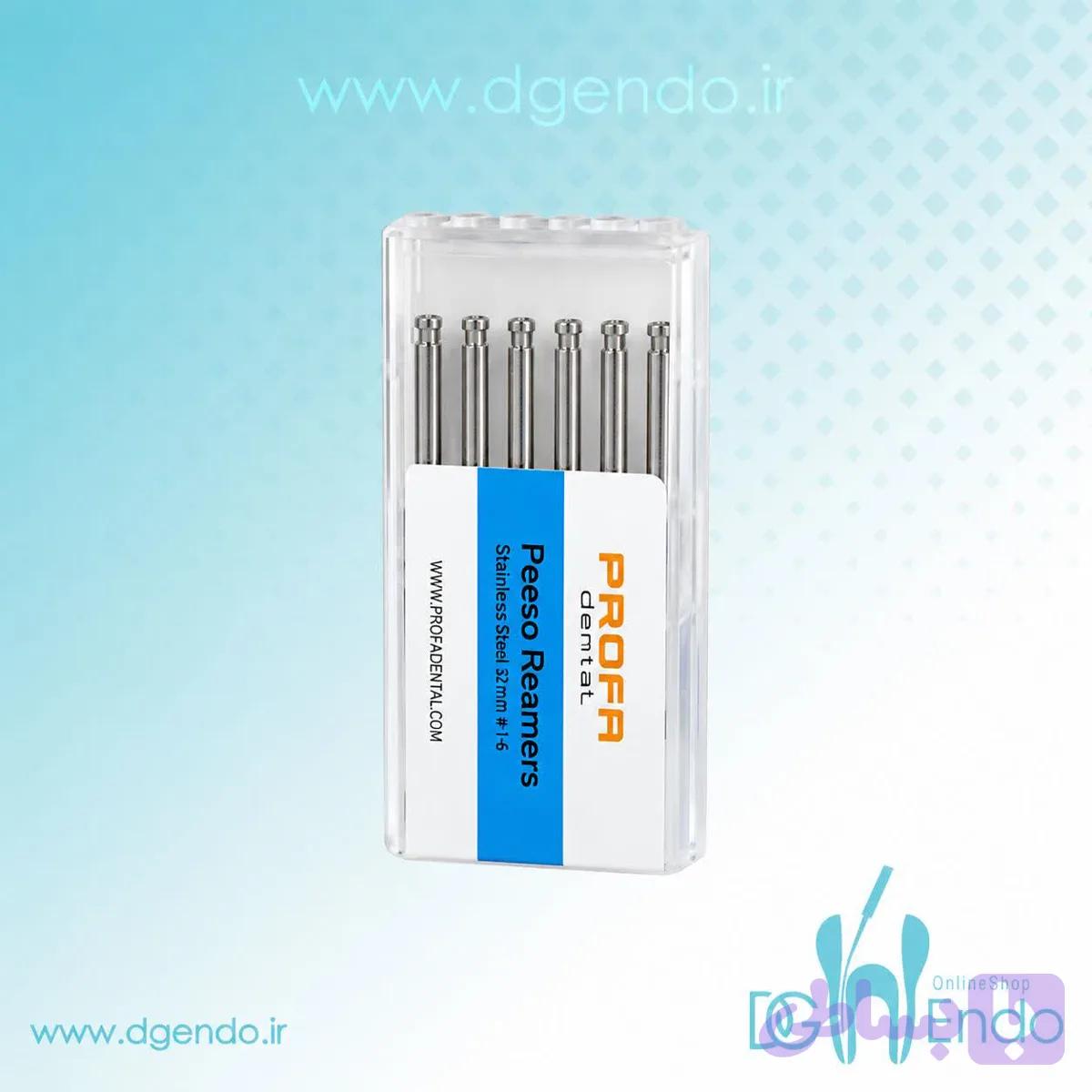پیزو ریمر پروفا PROFA PEESO REAMER