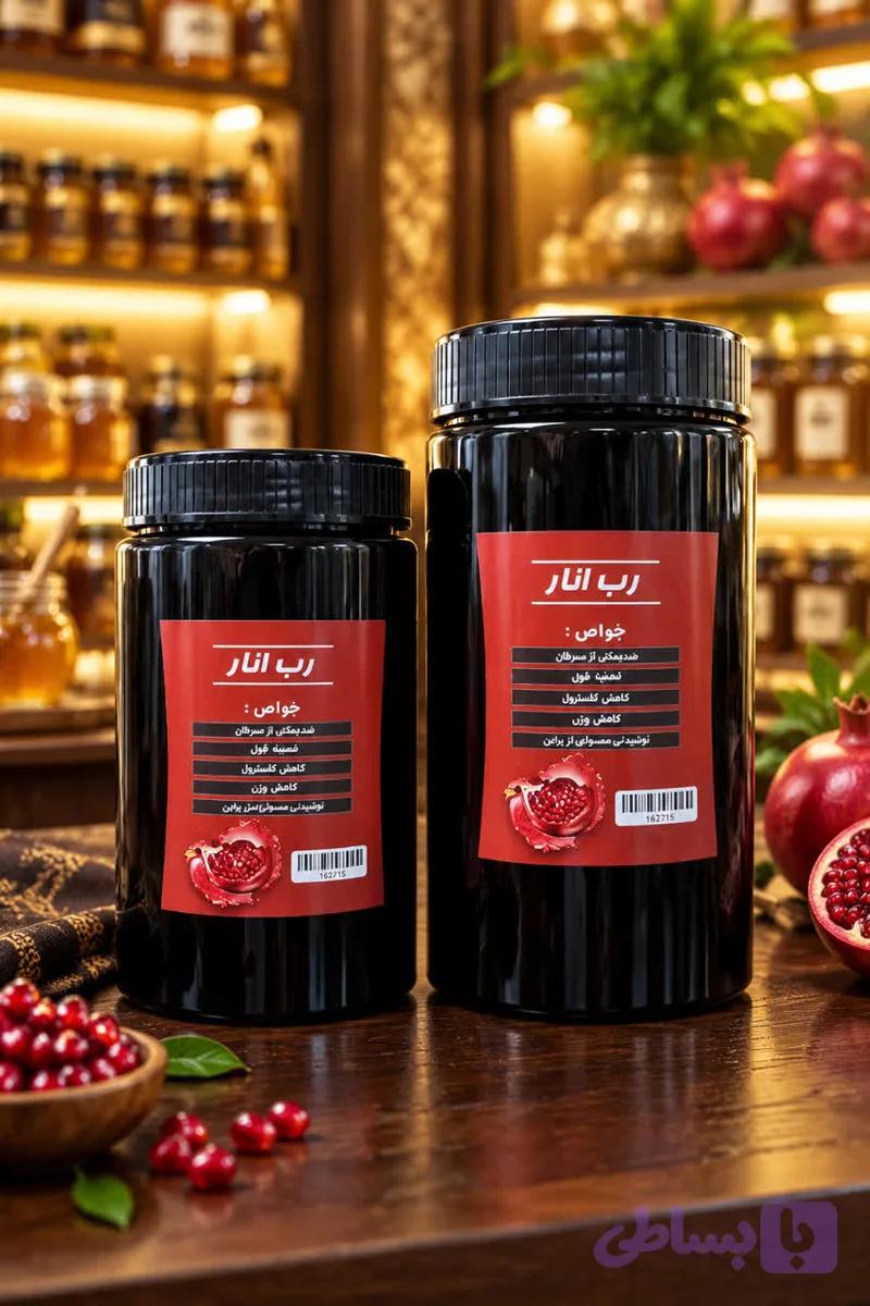 رب انار اصل وارگانیک