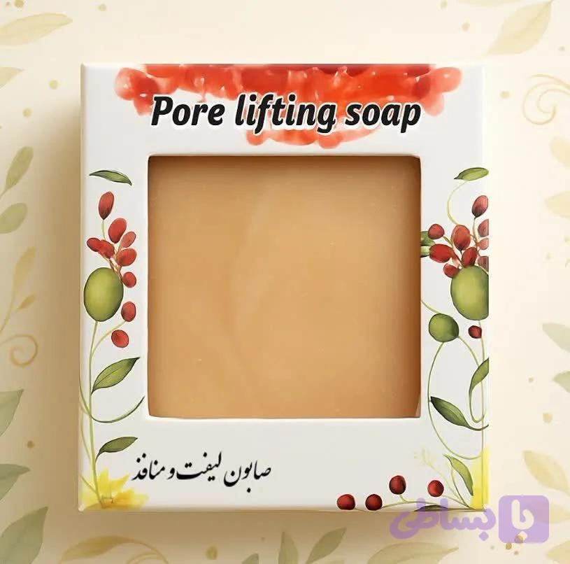 صابون لیفت کنندہ صورت